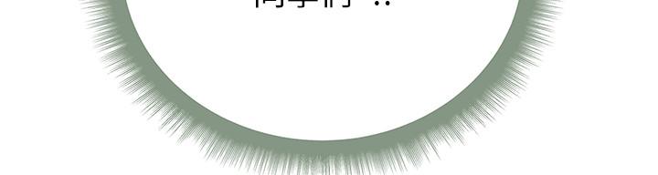 第50话-偷听的教授