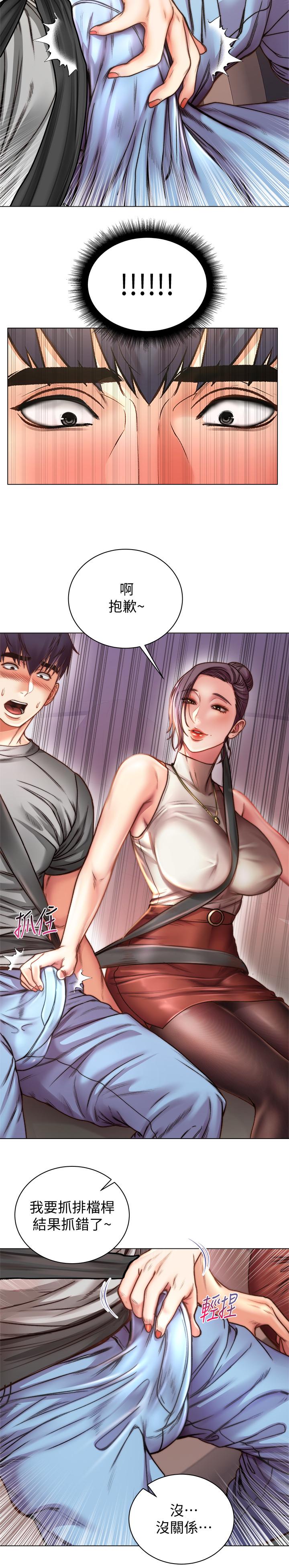 第59话-大雕就是好