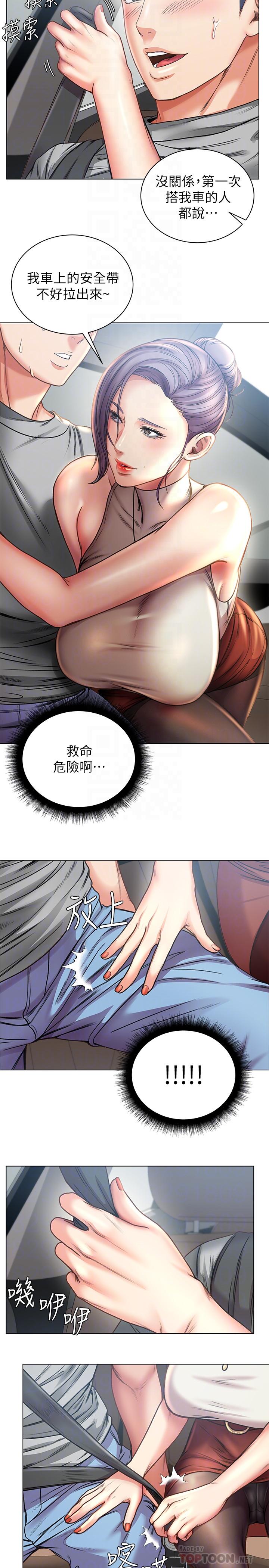 第59话-大雕就是好