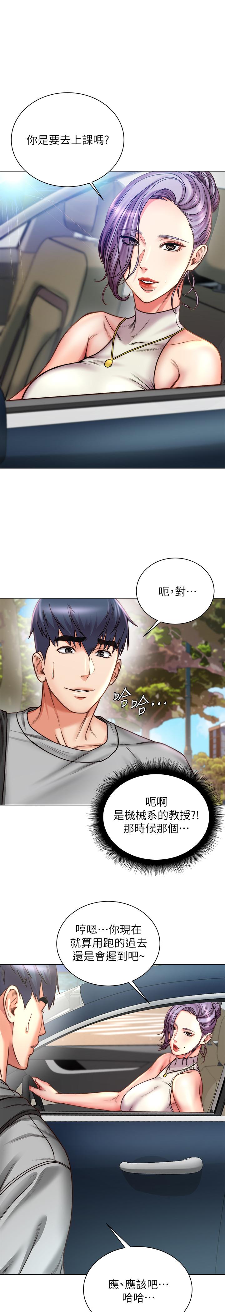 第59话-大雕就是好