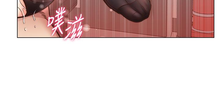 第60话-欲求不满的郭教授