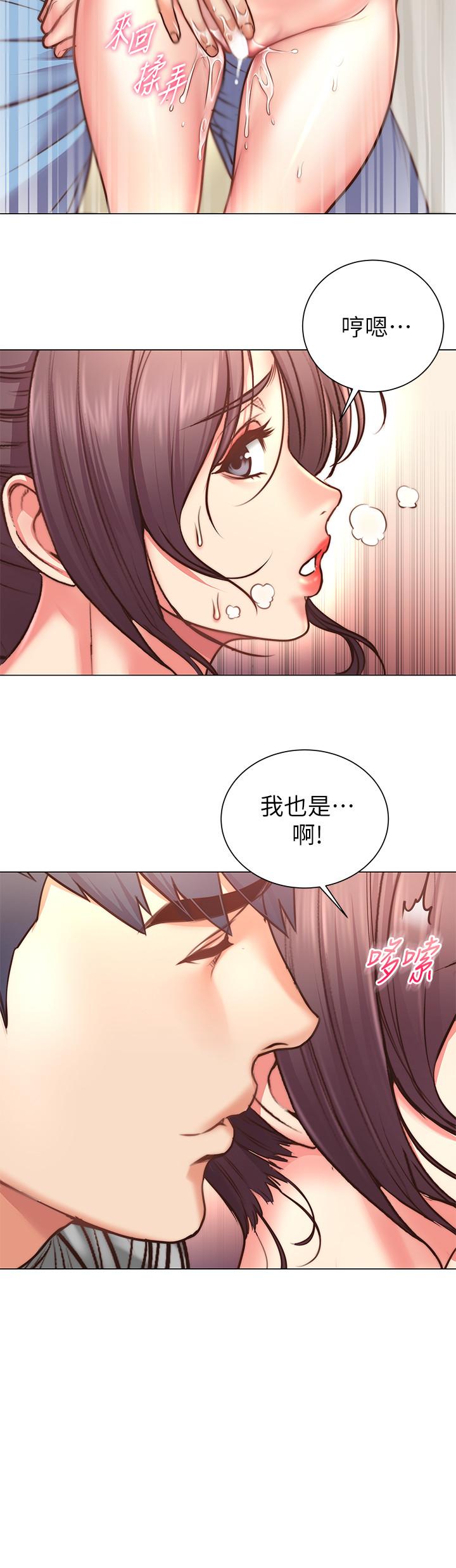 第62话-你可以吃我啊