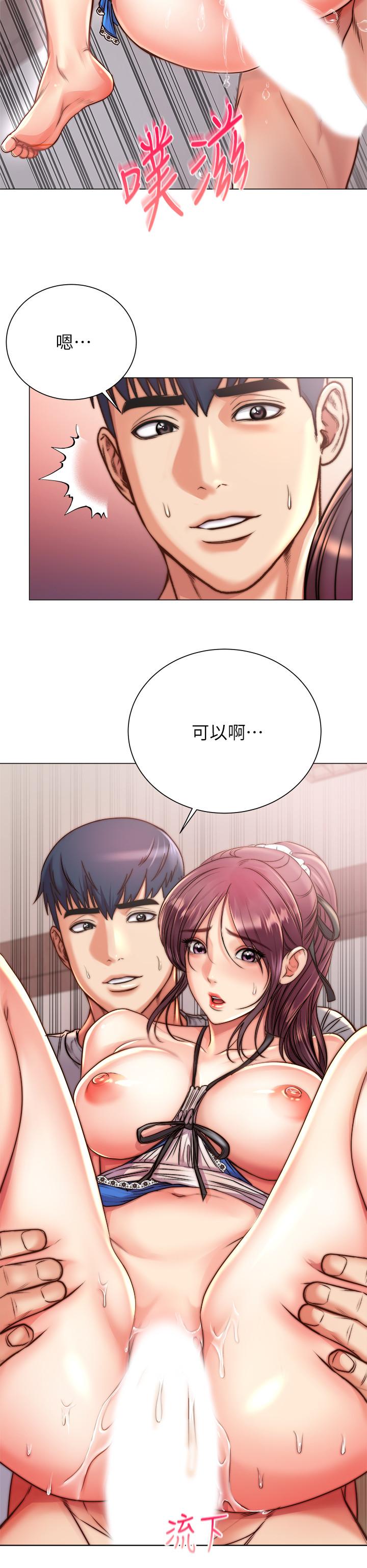 第65话-被男友的老二顶到深处