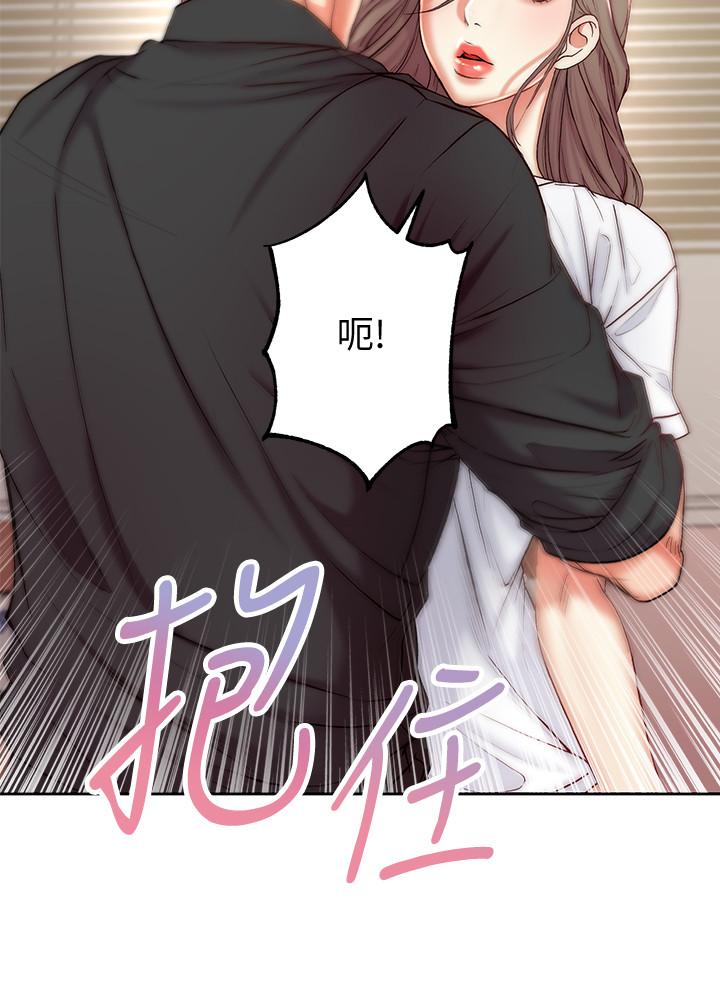第69话-我会成为完美的砲友