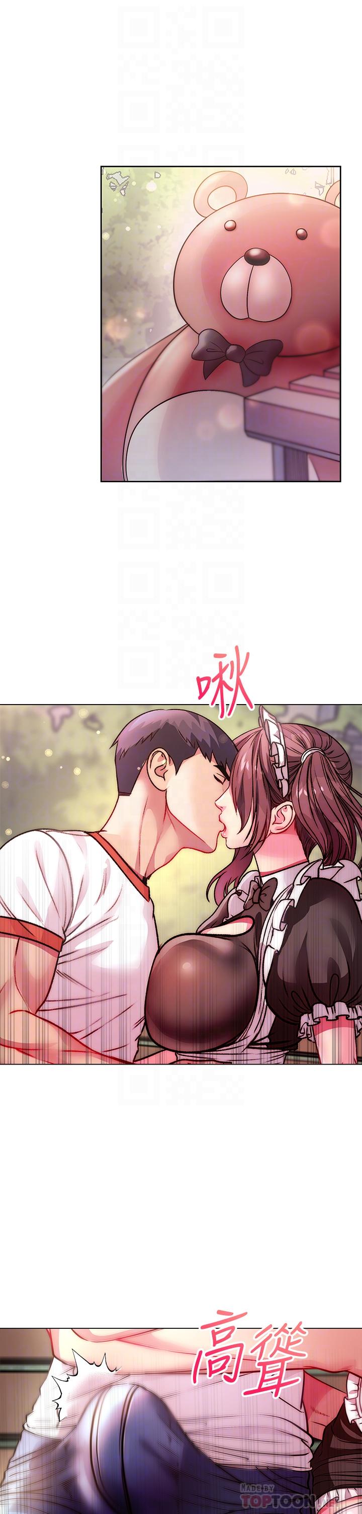 第77话-被发现也没差