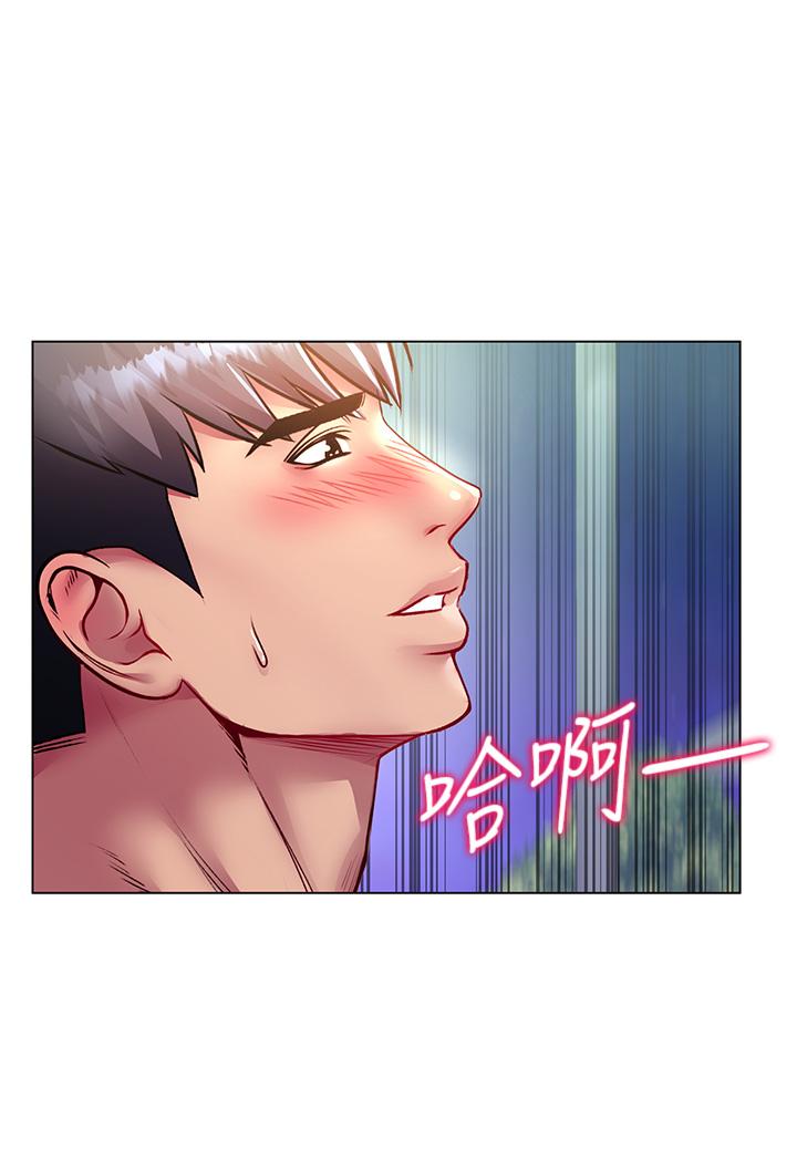 第77话-被发现也没差