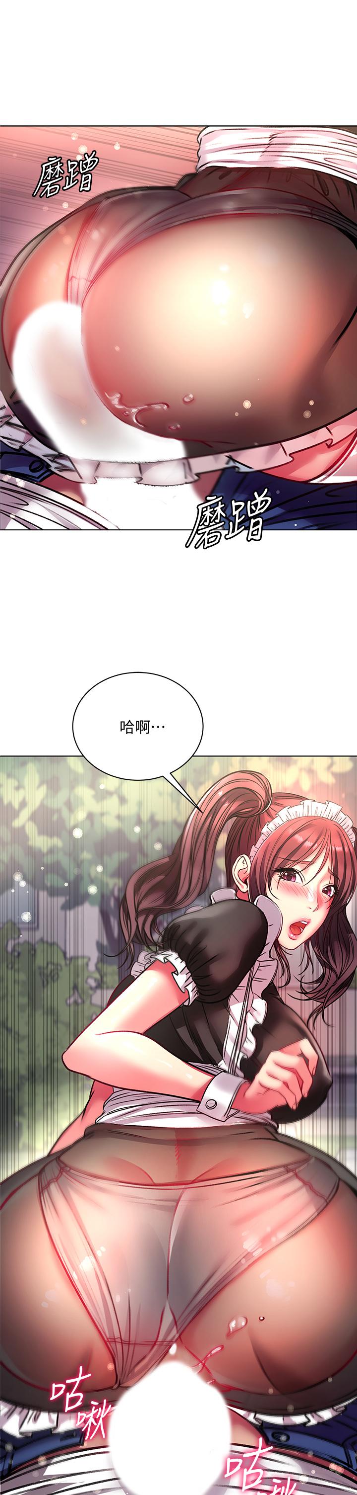 第78话-挑战主人的女僕
