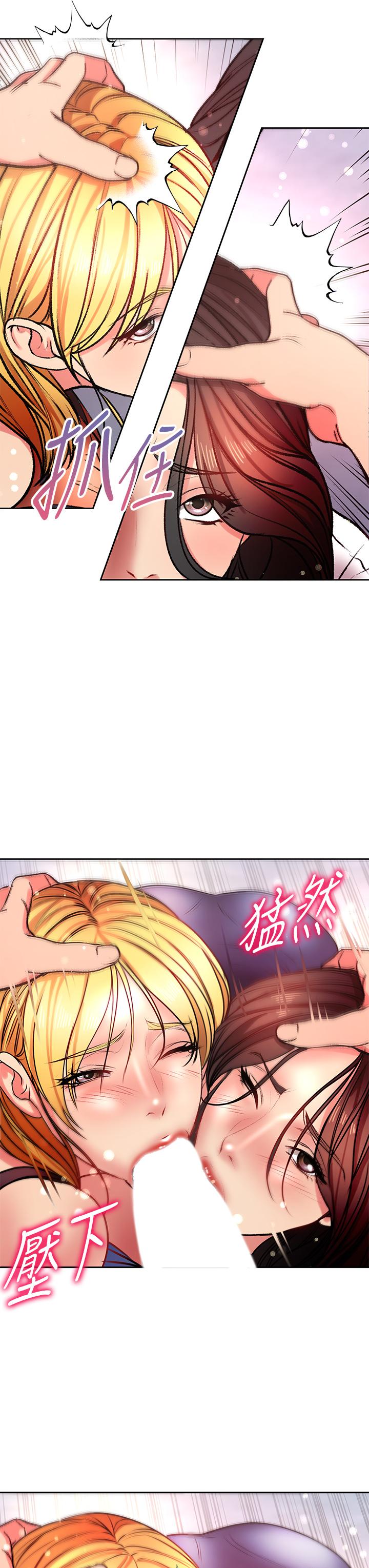 第81话-所以你要选谁