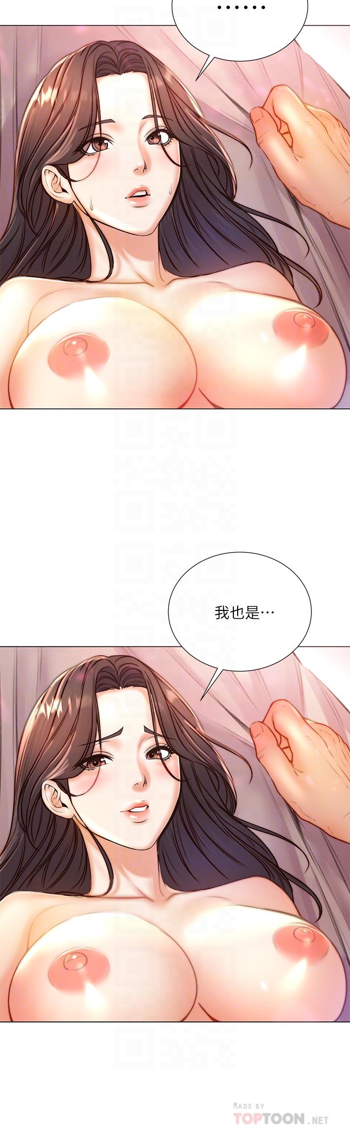 第86话-用身体记住你