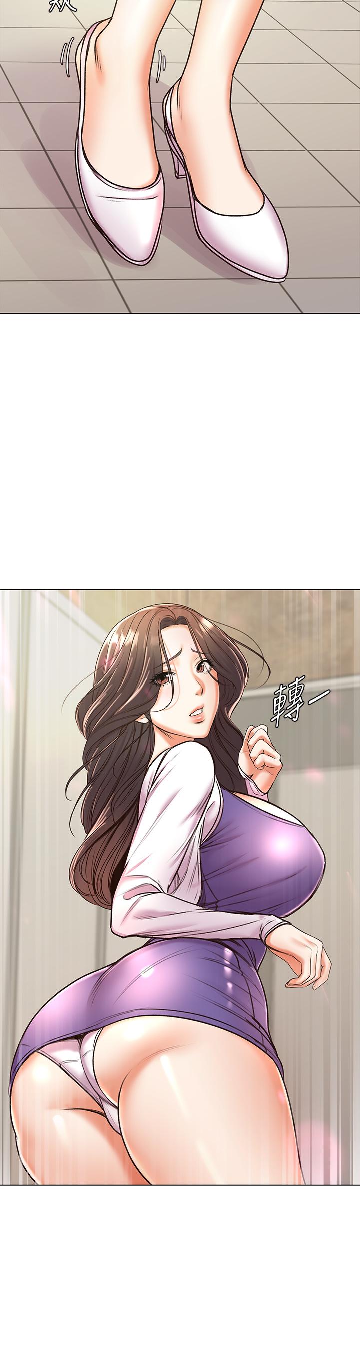 第86话-用身体记住你
