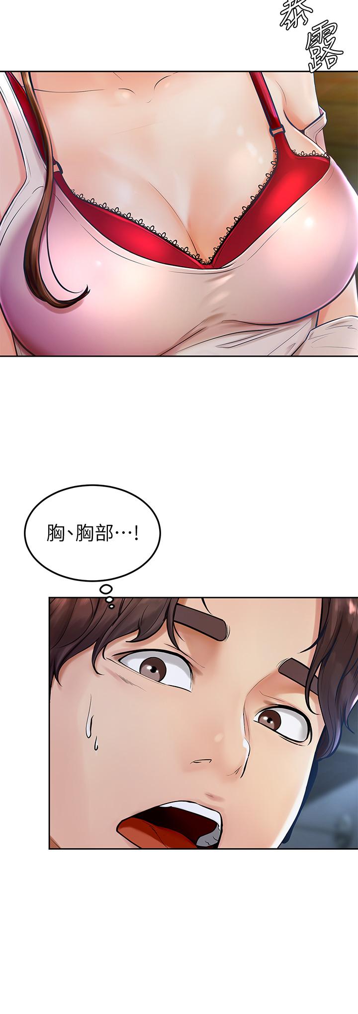 第1話-和體育系性感女大生的相遇