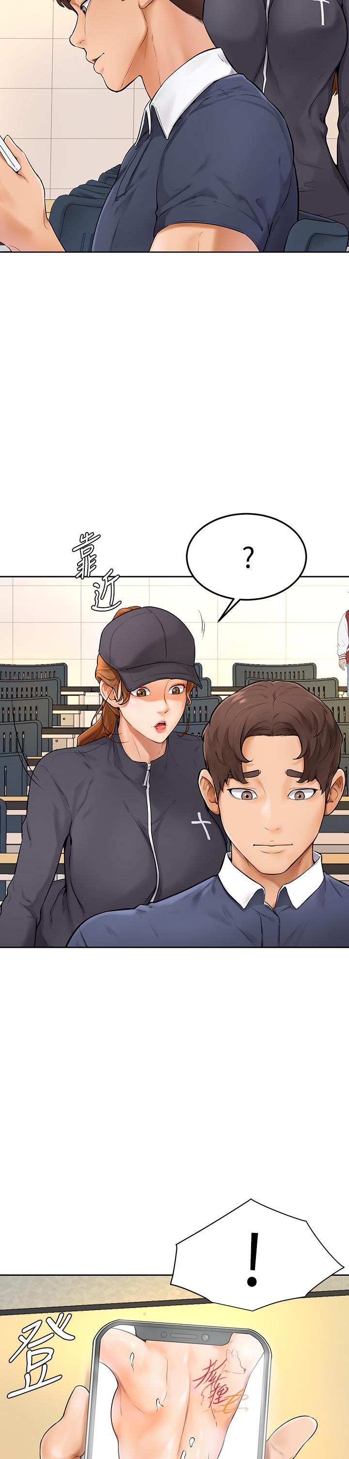 第5話-瀰漫在圖書館裡的愛愛氣息