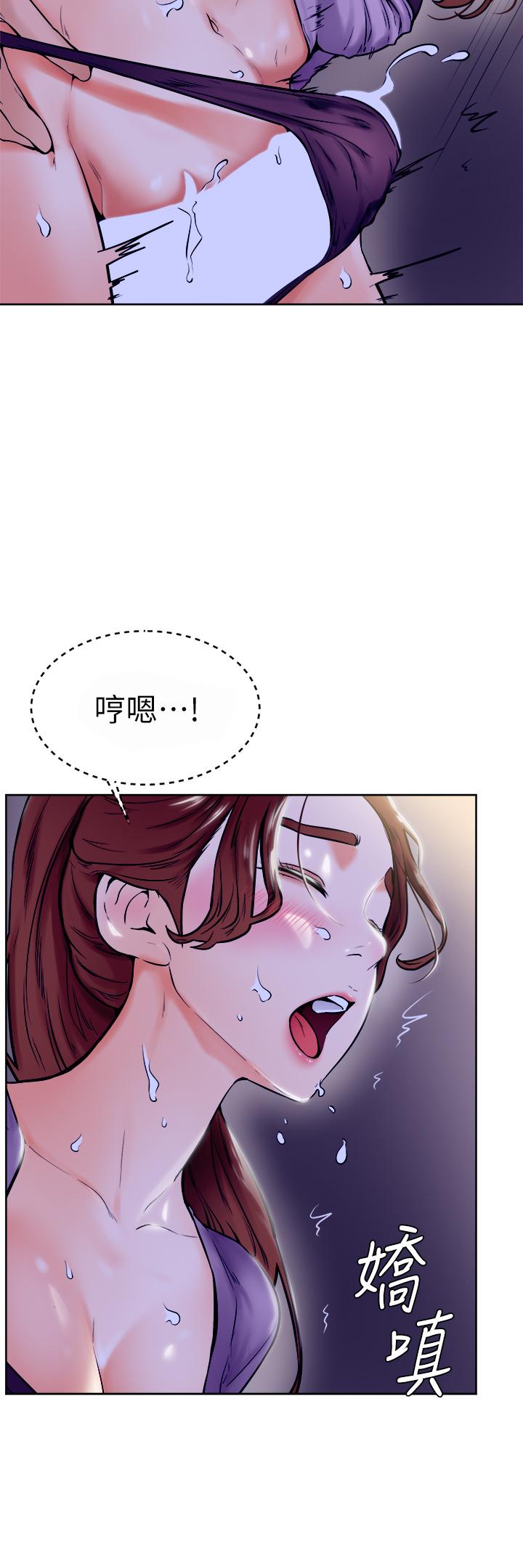 第7話-全身濕透的初體驗