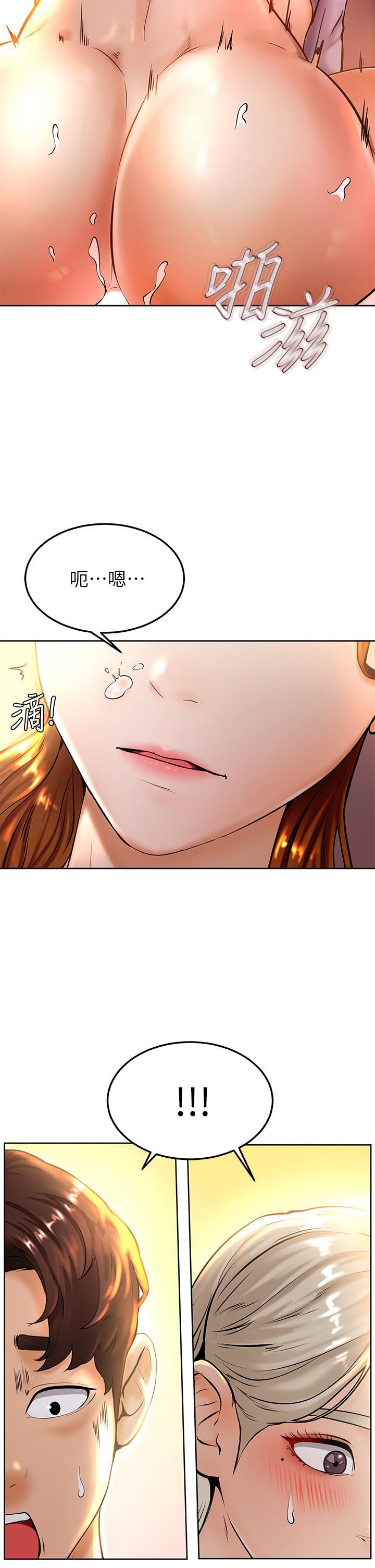 第8話-偽3P的快感