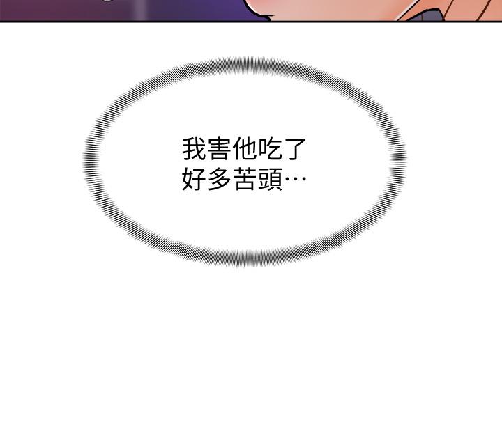 第9話-新女神的登場