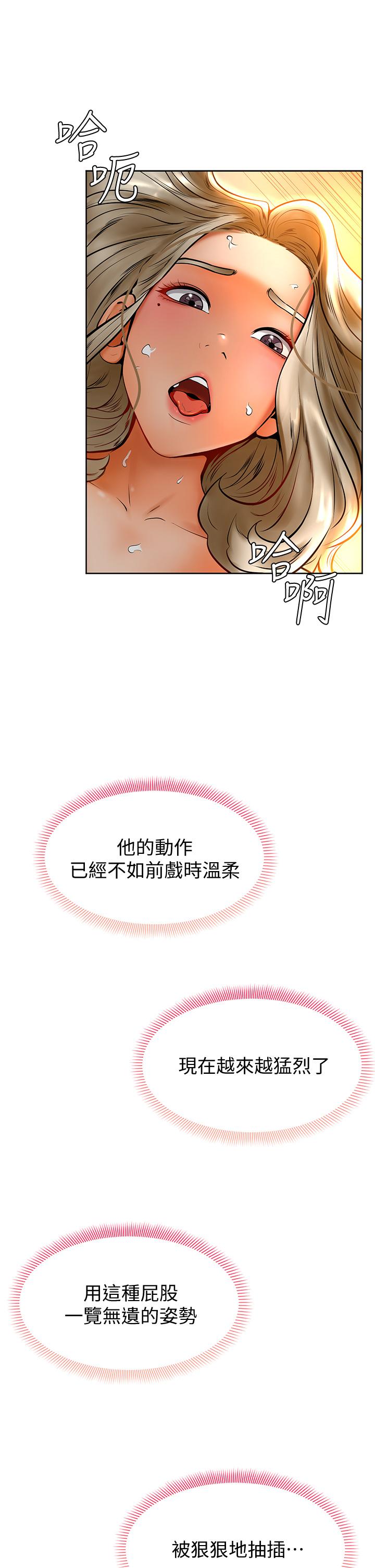 第9話-新女神的登場