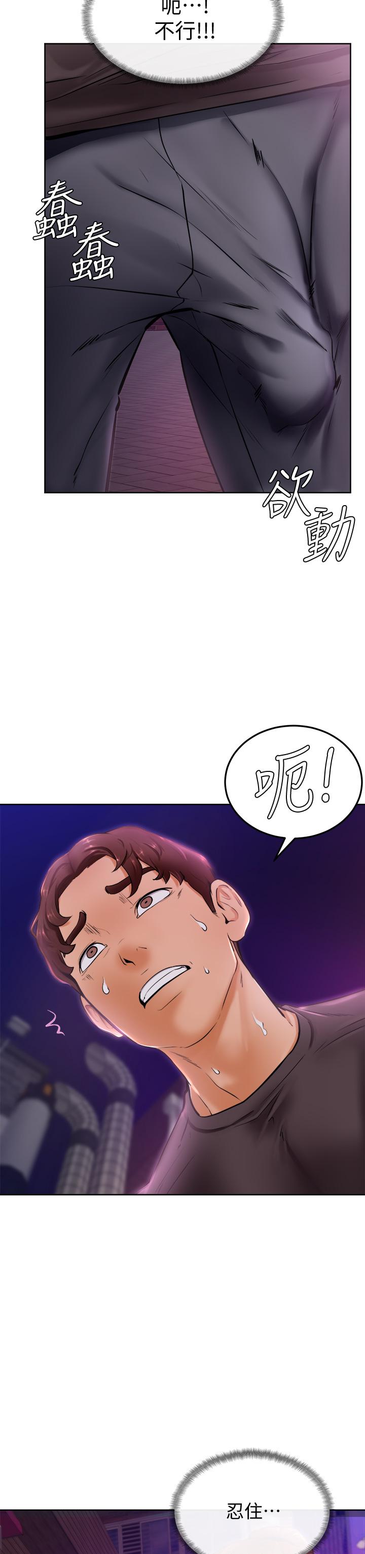 第9話-新女神的登場