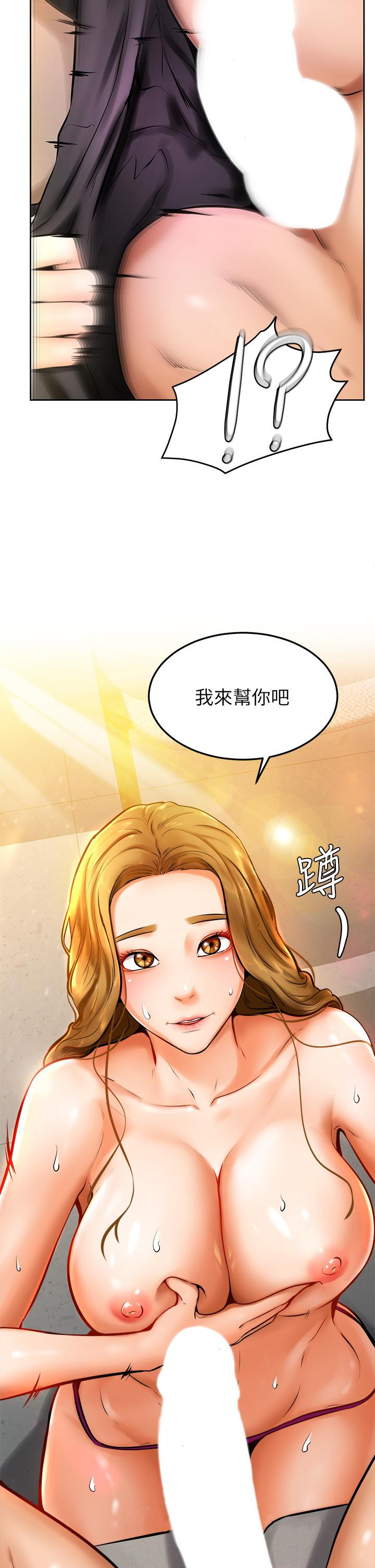 第10話-文靜學姐的大膽誘惑
