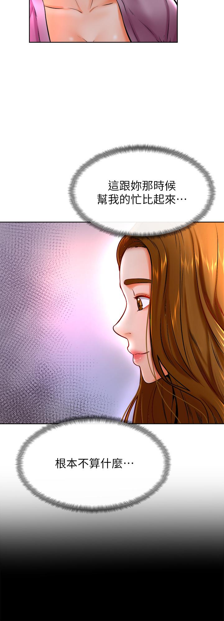 第10話-文靜學姐的大膽誘惑