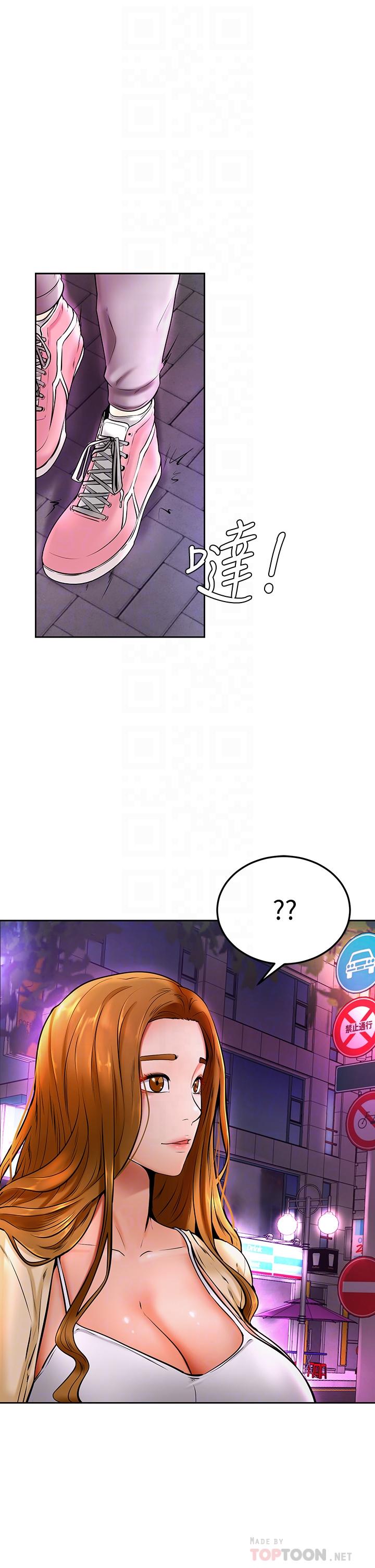 第10話-文靜學姐的大膽誘惑