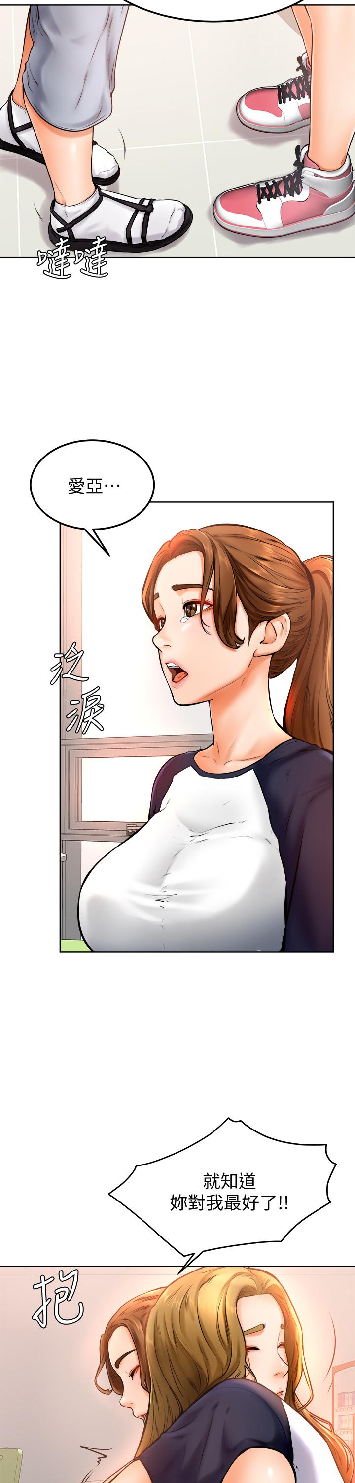 第11話-忍不住在學姐的體內