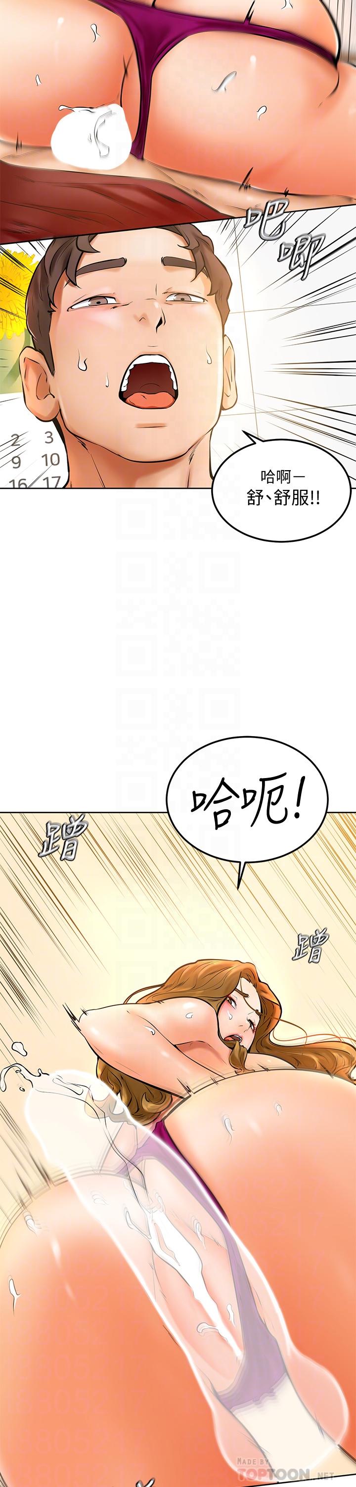 第11話-忍不住在學姐的體內