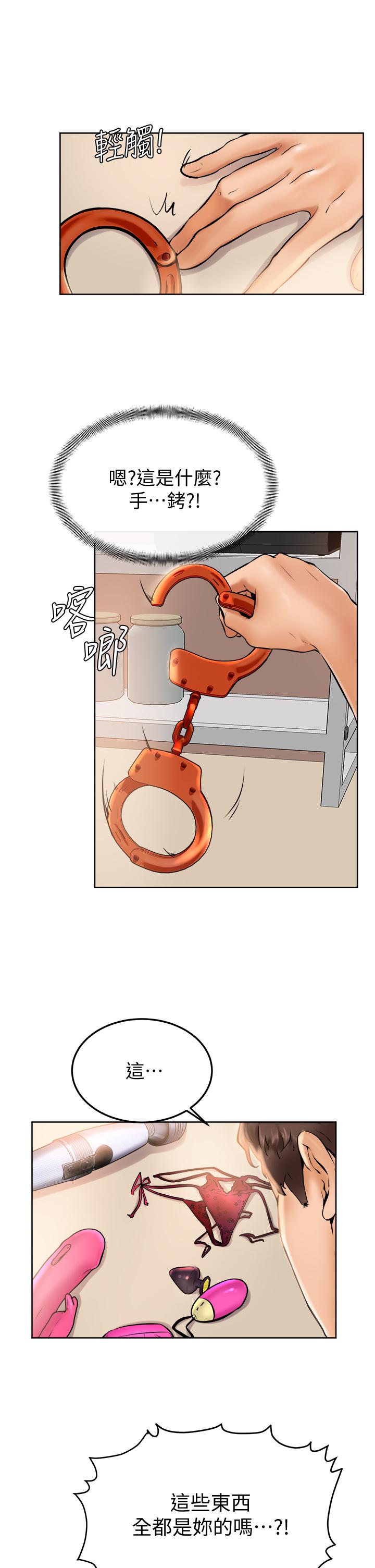 第12話-愛亞對性覺醒的肉體