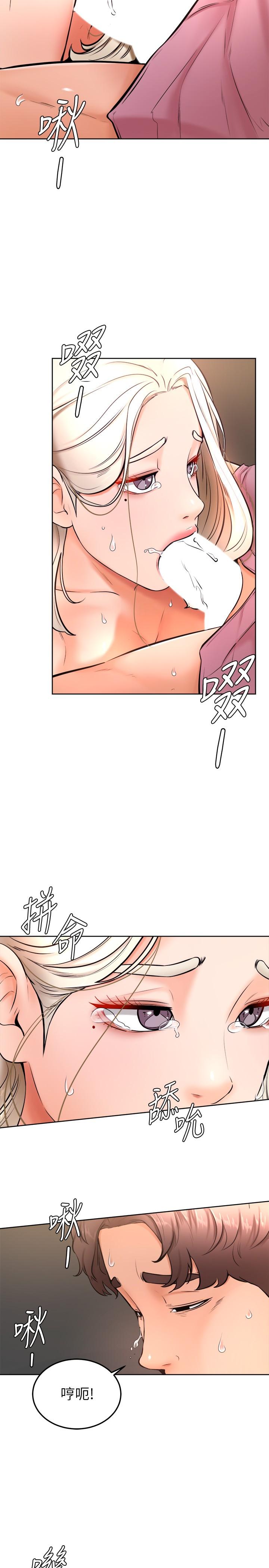 第16話-令人興奮的廁所啪啪啪
