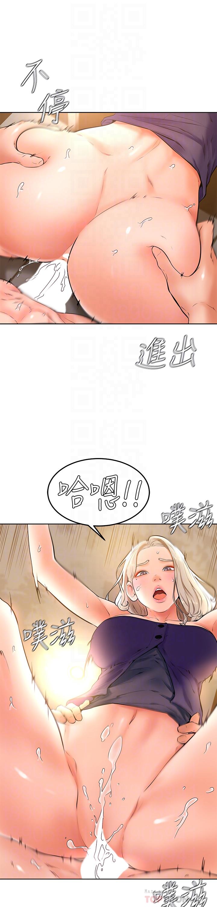 第19話-你還跟誰上床了