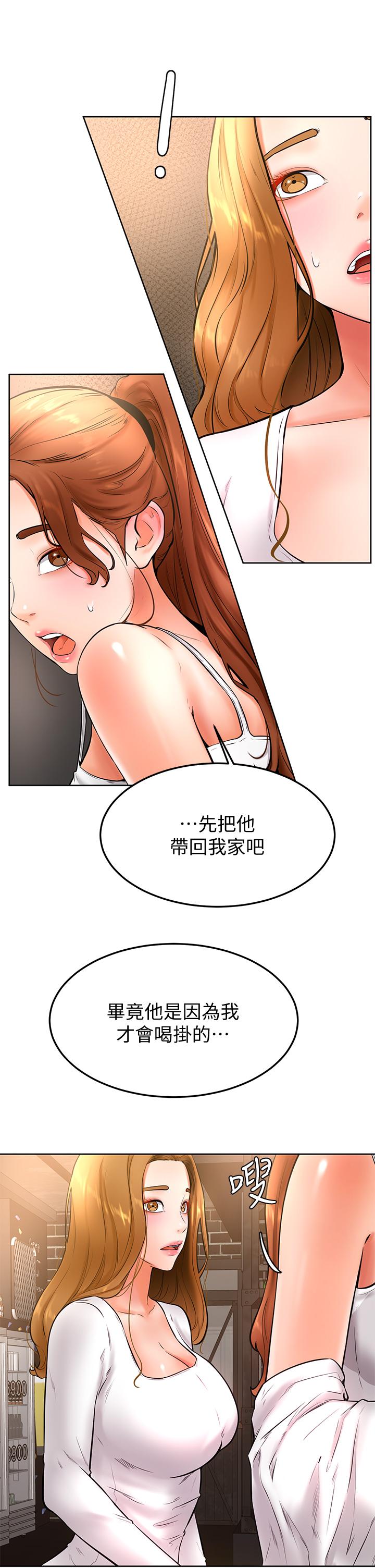 第20話-挑起姿穎慾望的南柱