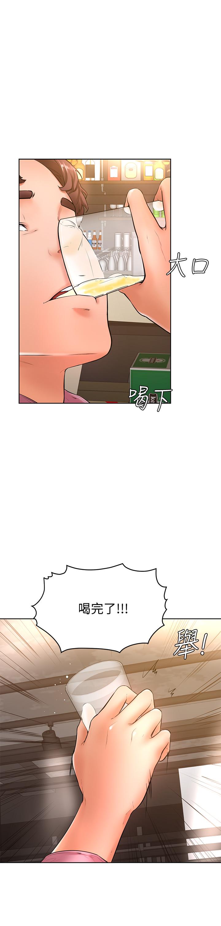 第20話-挑起姿穎慾望的南柱