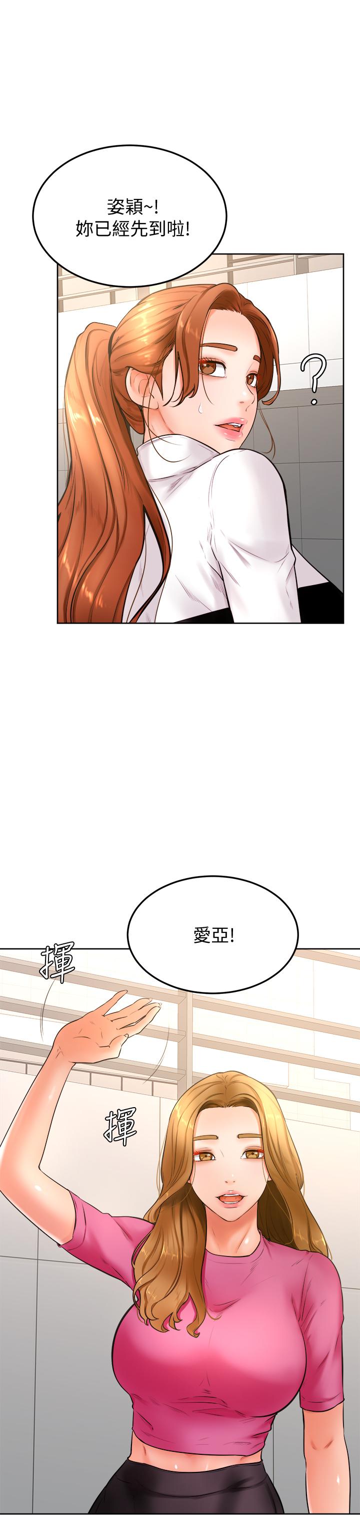 第21話-美豔女神們的特別活動