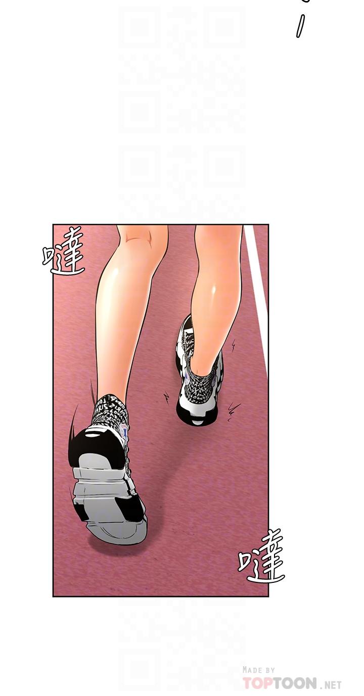 第21話-美豔女神們的特別活動