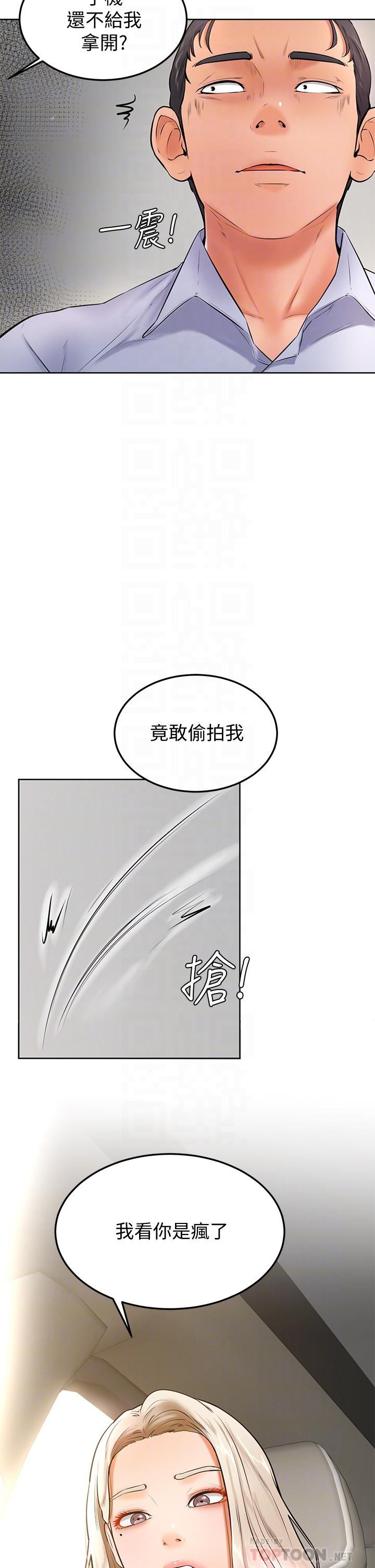 第22話-廢話少說，直接放進來