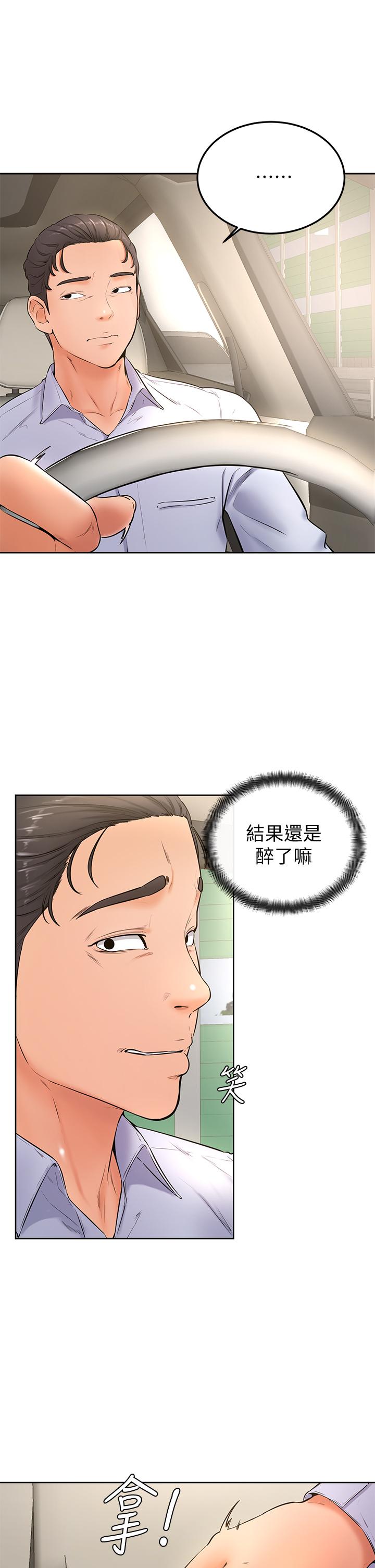 第22話-廢話少說，直接放進來