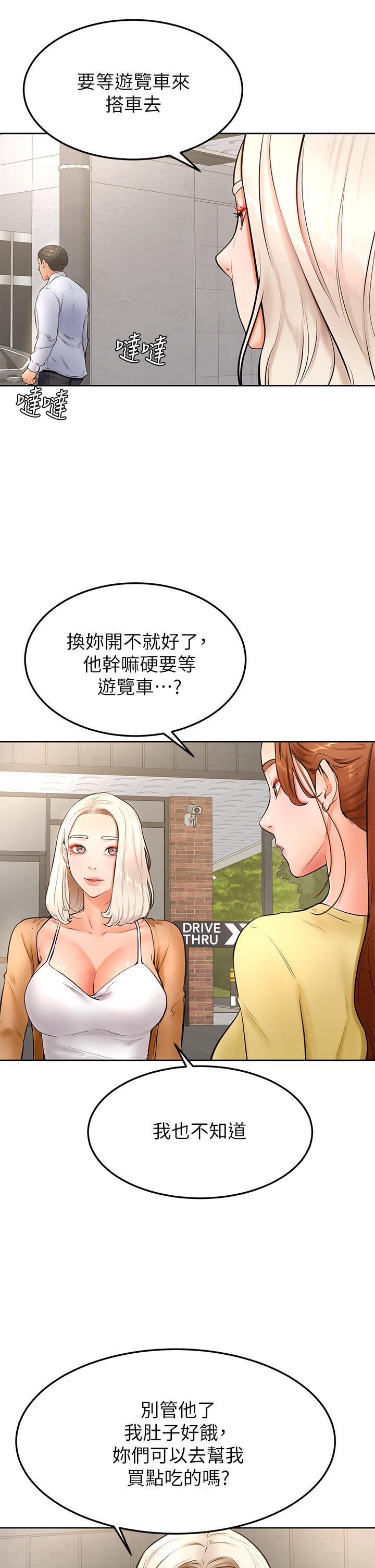第22話-廢話少說，直接放進來