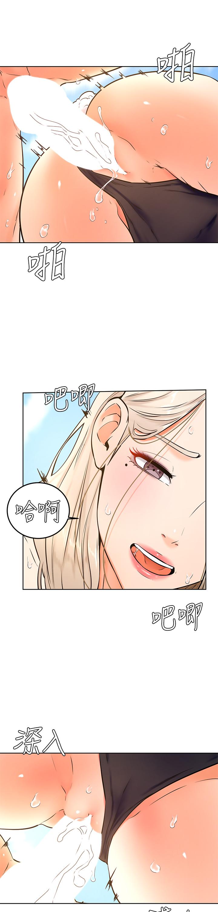 第30話-在野外用肉棒教訓騷貨學姐