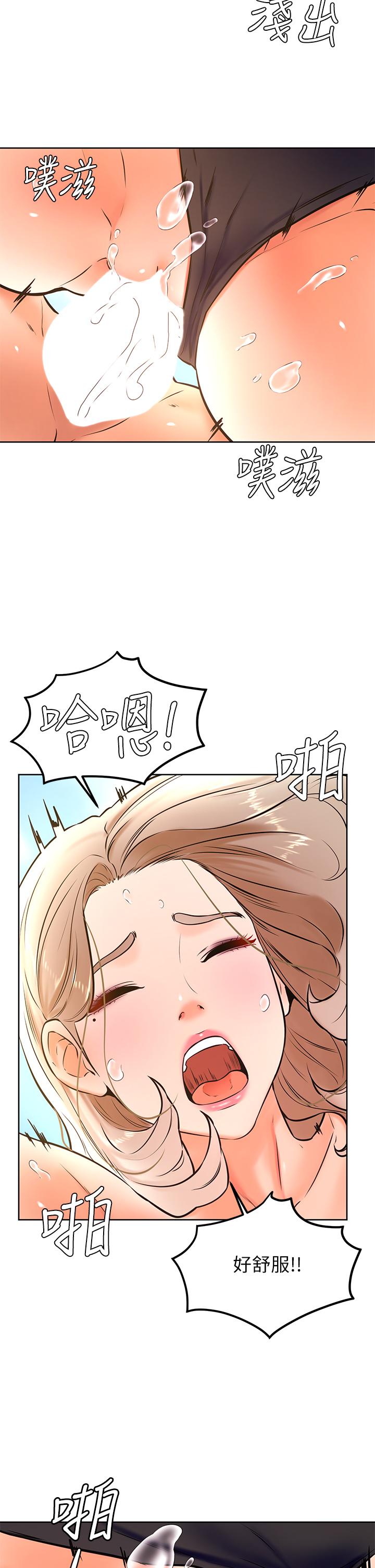 第30話-在野外用肉棒教訓騷貨學姐
