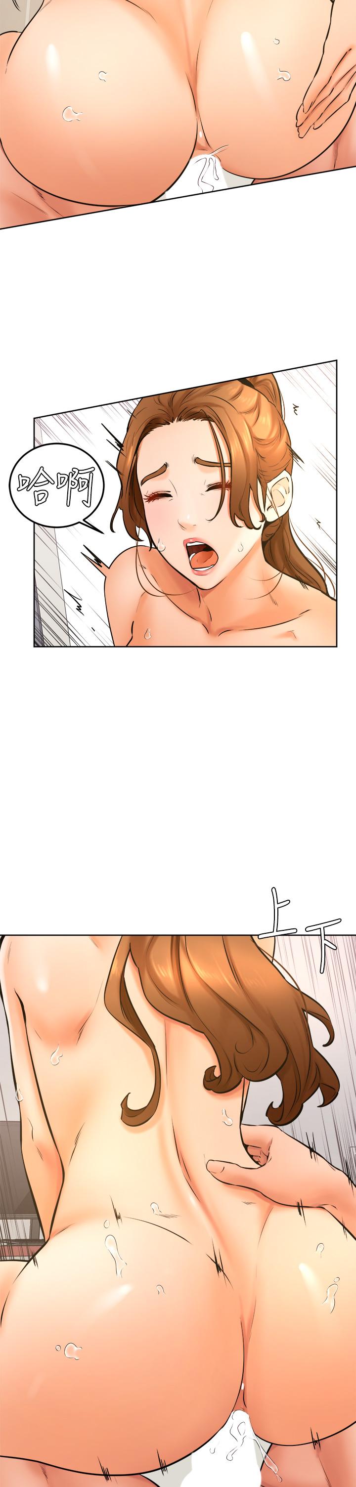 第39話-今天我要主導