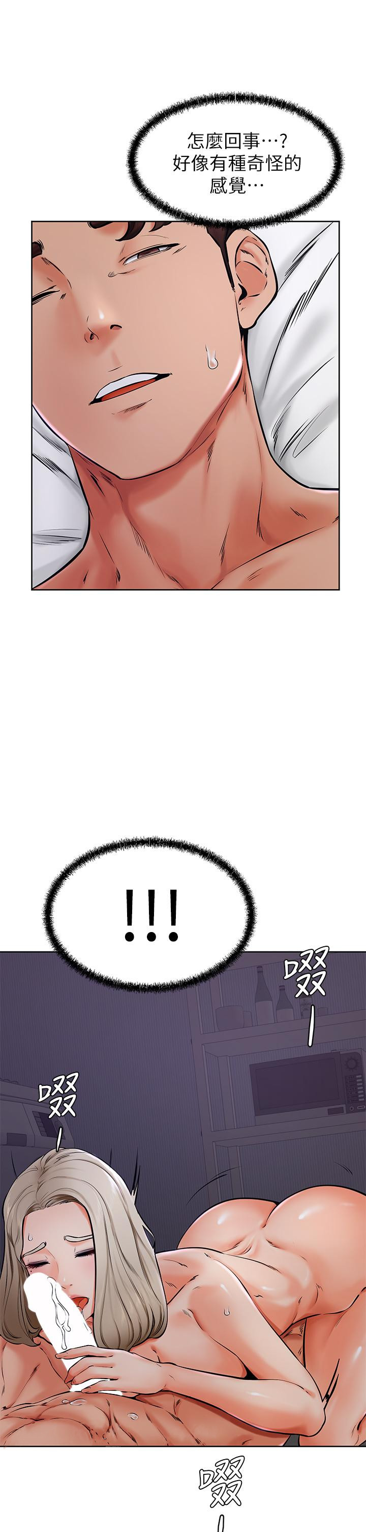 第40話-你要選誰
