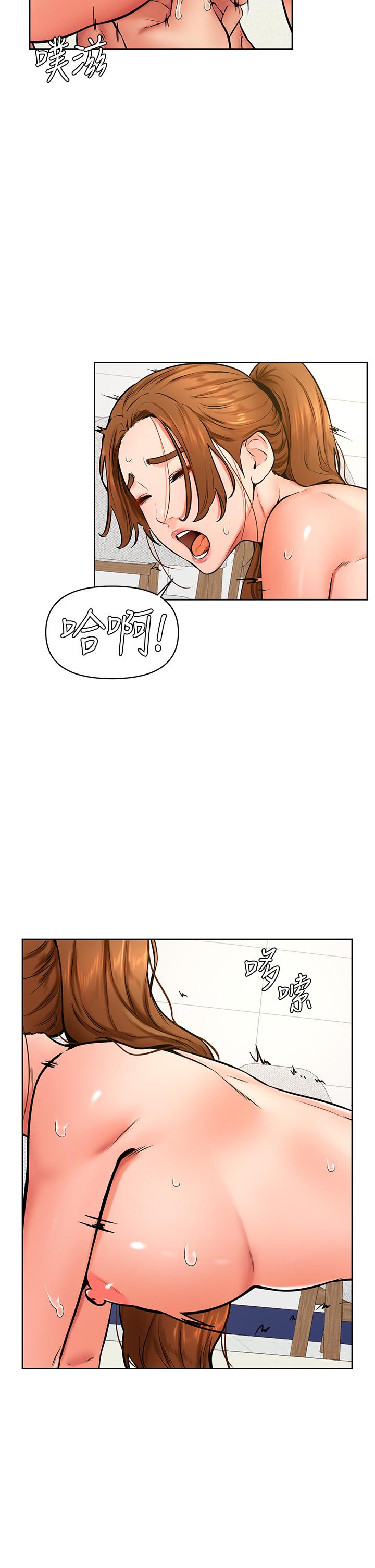 第42話-千萬不能出聲