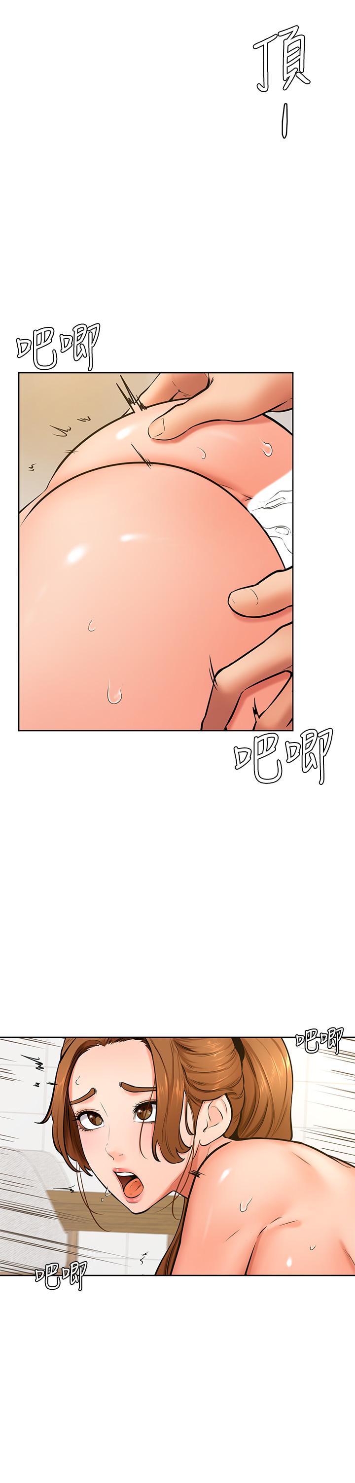 第42話-千萬不能出聲