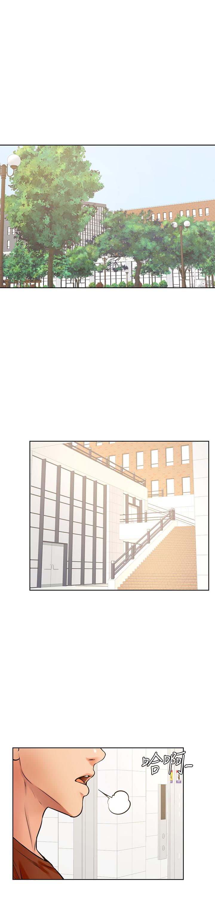 第42話-千萬不能出聲
