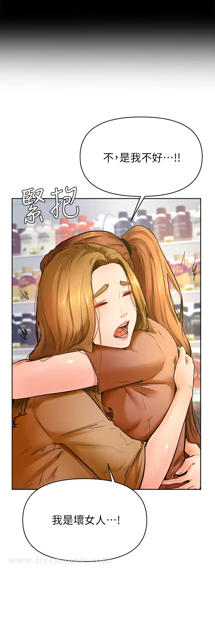 第45话-学弟，甘巴爹捏