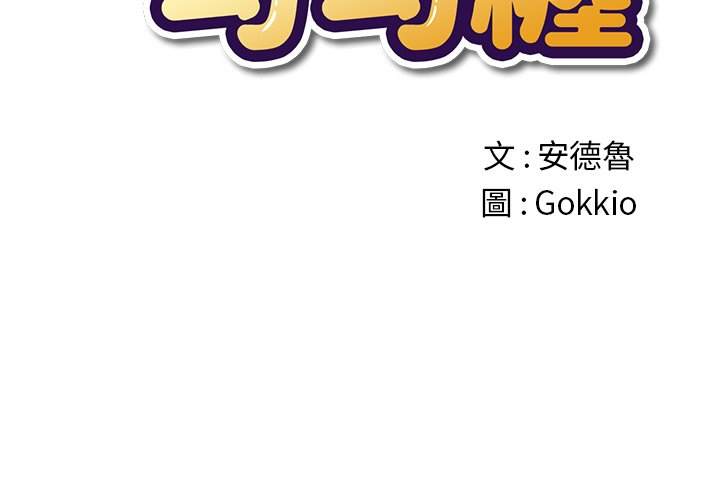 第58话