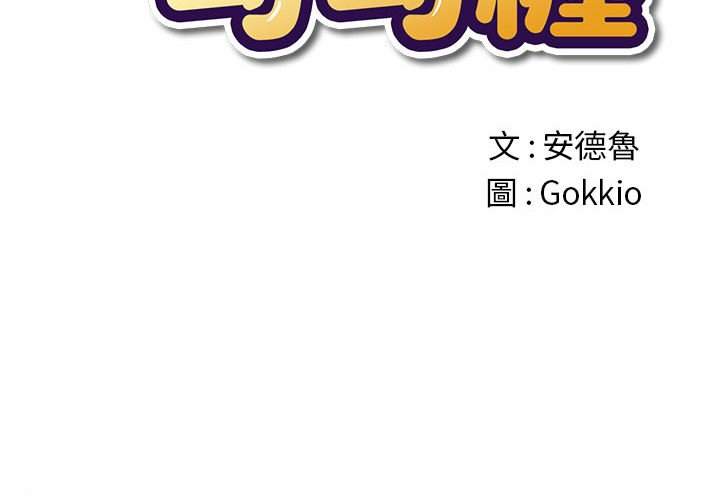 第73话