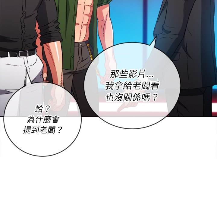 第77话