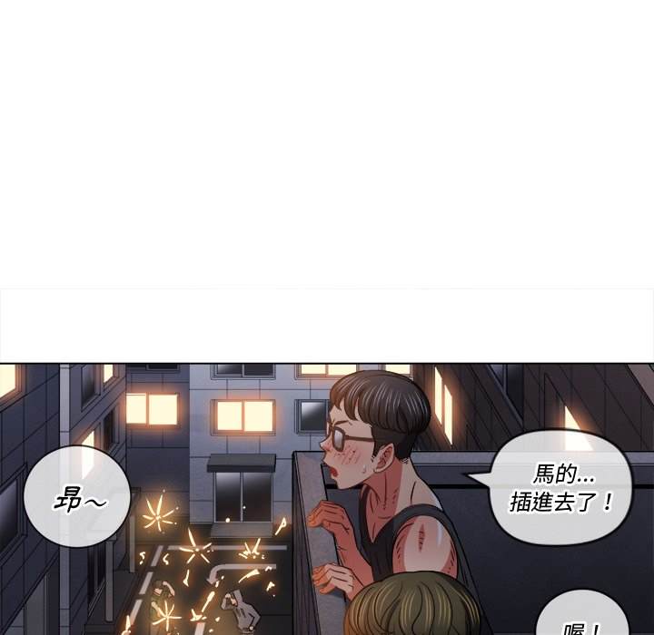 第79话