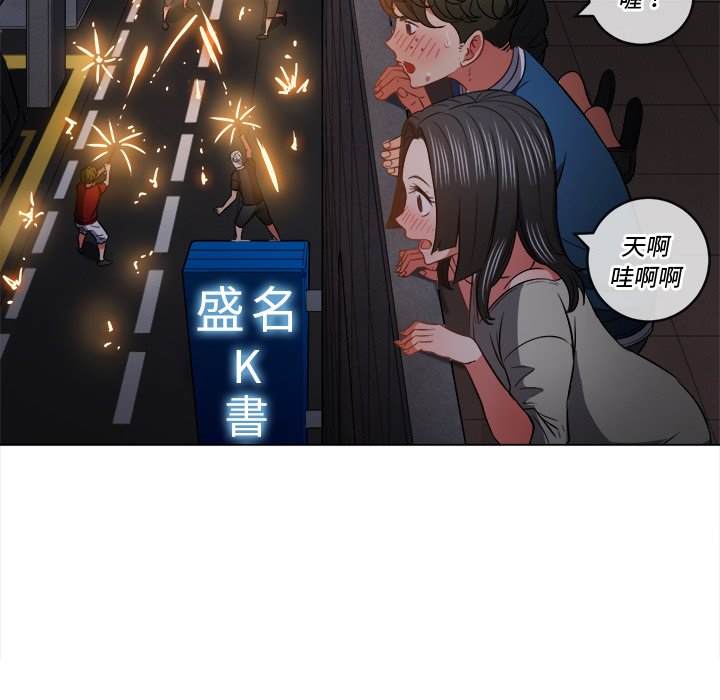 第79话