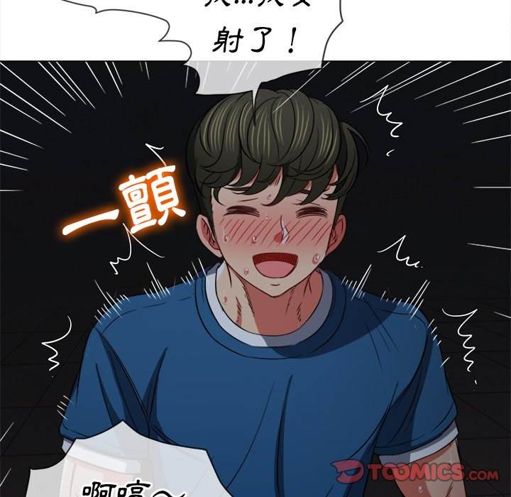第80话